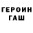 Дистиллят ТГК жижа Sergiy Tkachyk