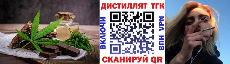 Купить где  Венёв  Печенье с ТГК марихуана 