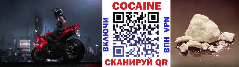 Кокаин 97% Купить Венёв