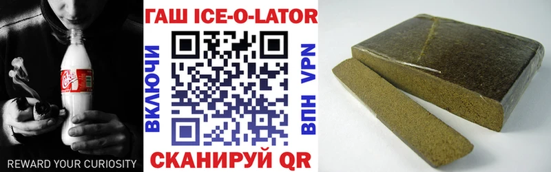 Купить закладки  Венёв  ГАШИШ VHQ 
