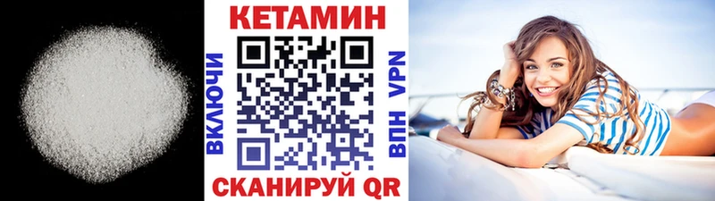 Кетамин ketamine  Купить где  Венёв 
