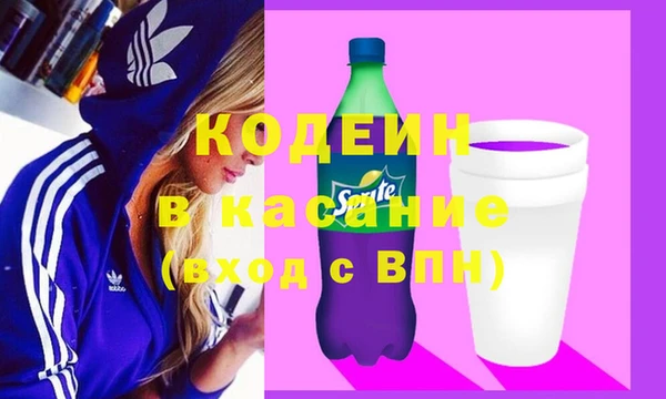 кристаллы Каменка