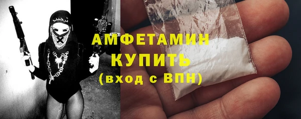 стафф Каменск-Шахтинский