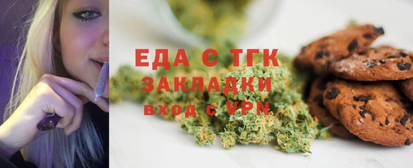 не бодяженный Каменногорск