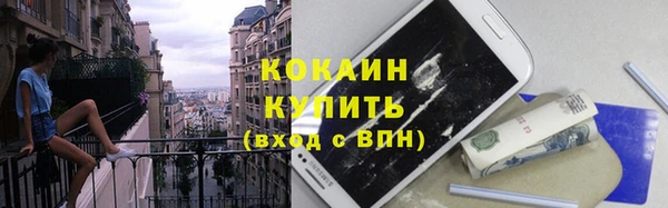 кокаин VHQ Касимов