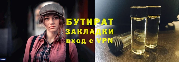 не бодяженный Каменногорск