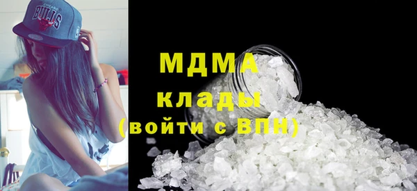 кокаин VHQ Касимов