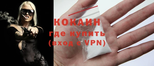 стафф Каменск-Шахтинский