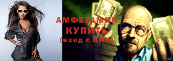 стафф Каменск-Шахтинский