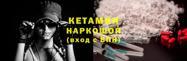 кокаин VHQ Касимов
