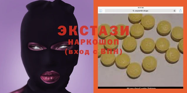 мдма Карпинск
