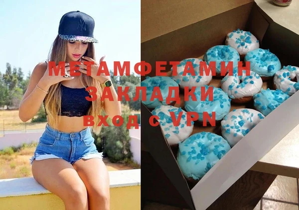 кристаллы Каменка