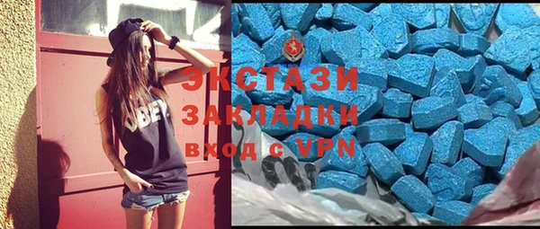 кристаллы Каменка
