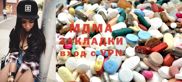 кристаллы Каменка