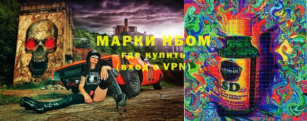 мдма Карпинск