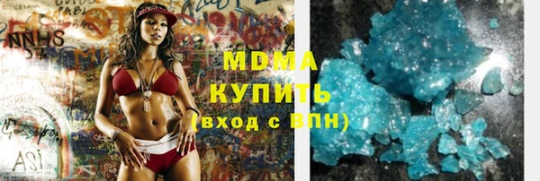мдма Карпинск