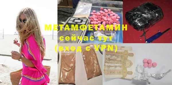 мефедрон VHQ Карталы