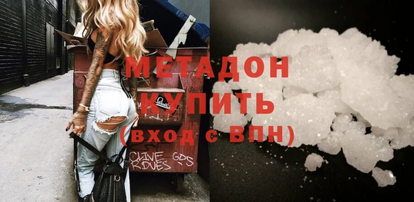 кокаин VHQ Касимов