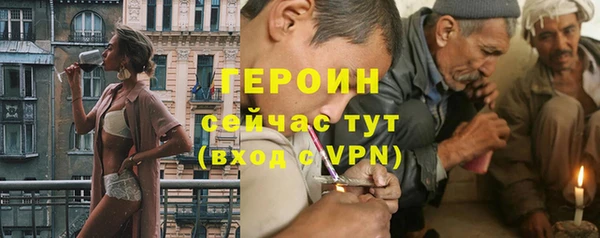 не бодяженный Каменногорск