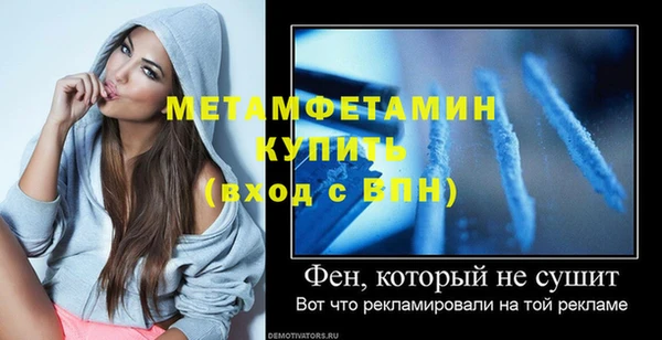 стафф Каменск-Шахтинский
