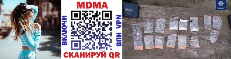 MDMA молли  Купить закладки  Венёв 