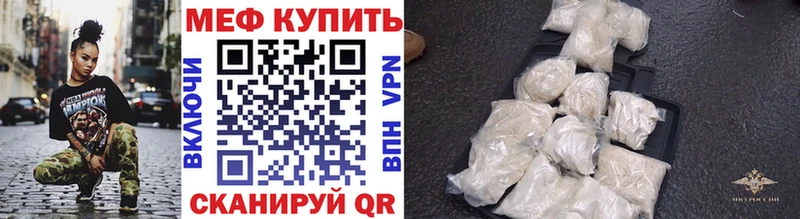 Купить закладки  Венёв  МЕФ мяу мяу 