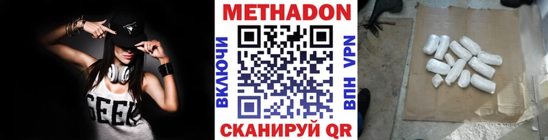 МЕТАДОН methadone  Купить где  Венёв 