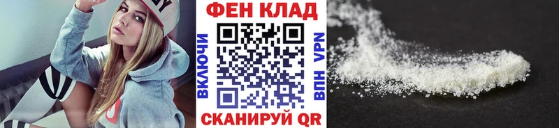 Купить где  Венёв  Первитин пудра 